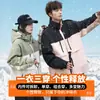 Chaqueta 2025 para Hombres y Mujeres en Otoño e Invierno Exterior Forro de Terciopelo Chaqueta Holgada con Capucha Cortavientos e Impermeable Chaqueta para Montañismo