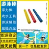 Flotador de natación Silla flotante Zhuzhou Water Condado de Longzhou Yichang Natación infantil Silla flotante de natación Ningde