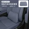 Almofada para encosto de cabeça de carro suporte lombar almofada de espuma de memória para encosto de cabeça de carro travesseiro de pescoço almofada de encosto de cabeça para assento de carro verão