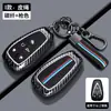 Nova Unidade de Case para Chave Changan Cs75 Plus Eado Univ Couro Unik Shell Cs55 Plus Porta-Chaves de Carro