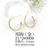 Venta directa de fábrica el más vendido versión coreana de joyería para orejas accesorios semiacabados pendientes de metal hechos a mano diy pendientes femeninos aro pequeño para la oreja