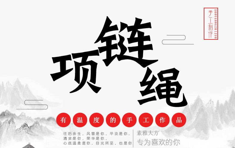 单边红玛瑙+筒珠玉米挂绳详情_01.jpg