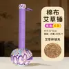 Ai Cao Martillo Preservación de la Salud Golpeteo de meridianos Ocho regalos virtuales para ancianos Martillo Hombro Cervical Lumbar Masaje Moxibustión Ritmo de Espalda Mayoreo