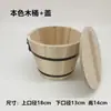 Cubo para cocer arroz al vapor, cubo de arroz de madera, cubo para servir arroz, restaurante, hotel, uso comercial, caja portátil para arroz de sushi, cubo, cuchara