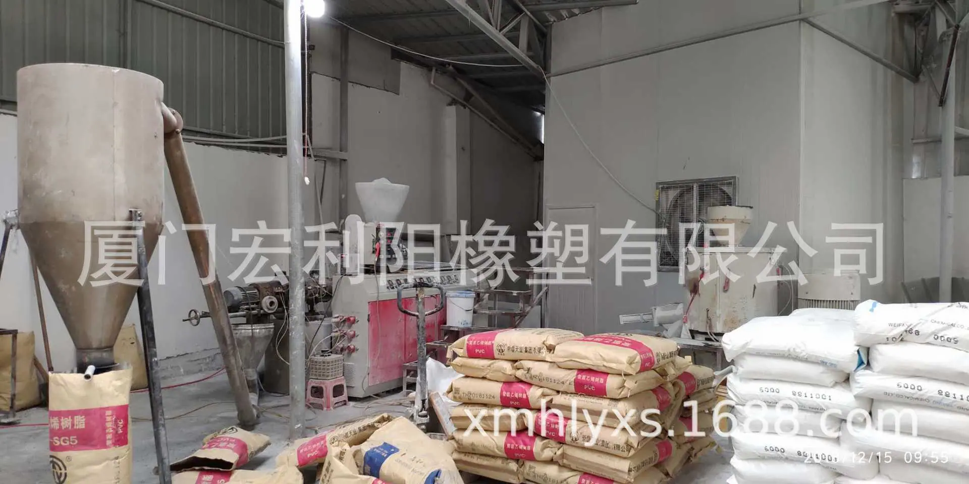 造粒车间.jpg