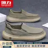 Tênis de lona com puxador para homens, novo modelo de verão 2026, tênis casuais slip-on respiráveis para homens, calçados esportivos leves M