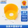 Cubierta Protectora Botón de Parada de Emergencia Daichi Electric Interruptor Transparente Tapa abatible Base Yuanbao Prevenir Operación Táctil Accidental
