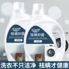 Detergente para Ropa de Bebé y Niños Aienbei con Enzimas para Eliminación de Ácaros y Uso Antibacteriano, Detergente para Ropa Familiar de Madre y Bebé con Potente Eliminación de Manchas, Venta al por Mayor