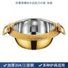Olla caliente pequeña de acero inoxidable 304 con boca invertida lateral grande, comercial, mini olla caliente pequeña, cocina de inducción, estufa de gas universal