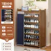 Zapatero Multicapa para Entrada de Casa, Almacenamiento Interior Simple para Vestíbulo, Ahorra Espacio, Divisores en Capas, Zapatero Pequeño Estrecho para Dormitorio