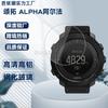Película Templada para Reloj SUUNTO Traverse alpha Spartan Santuo 9