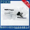 Ventosa de Succión al Vacío Tipo Esponja Pisco de Japón Vpb25Sc-6J Vpb30Sc-6J Producto Genuino Original
