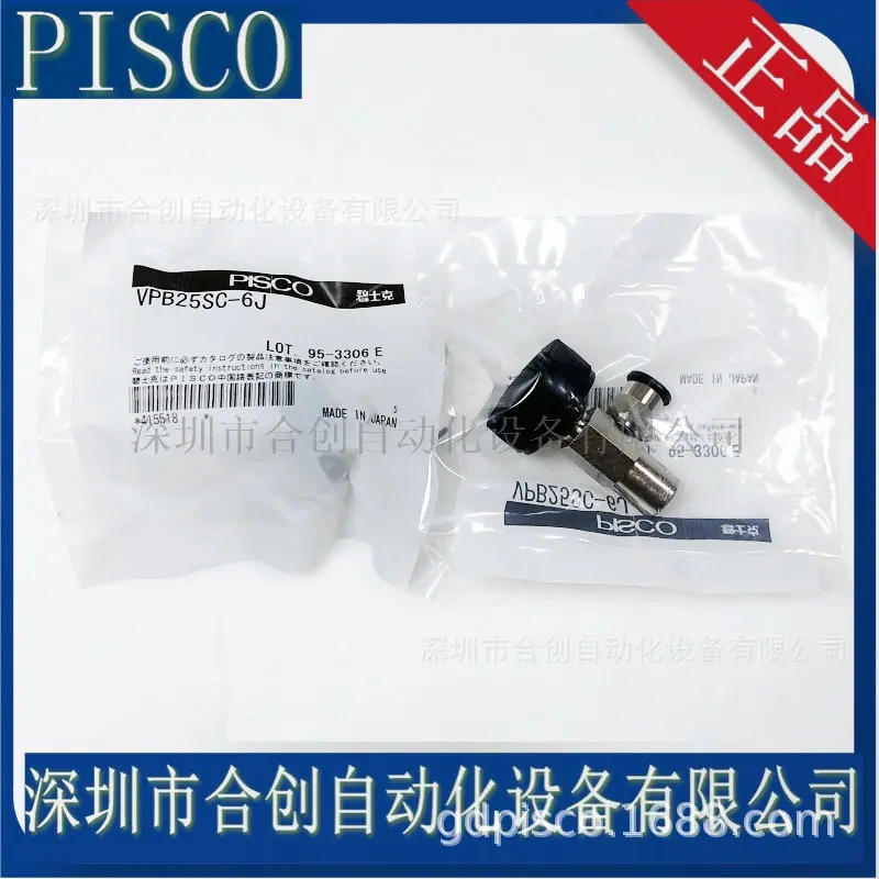 VPB25SC-6J+.JPG