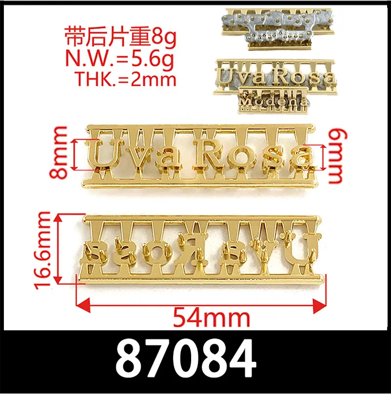 87084标.jpg