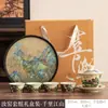 Estilo Paisaje Tendencia Nacional Juego de Té de Cerámica con Bandeja de Té, Juego Completo en Caja de Regalo, Regalos Culturales y Creativos al por Mayor
