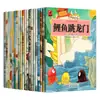 20 Volúmenes de Historias Clásicas Chinas: la Gran Rebelión en el Cielo, el Servicio Militar de Mulan, el Tiro a los Soles de Hou Yi, la Lucha contra el Tigre de Wu Song, el Viaje Lunar de Chang'E