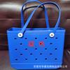 Bolsa de Playa Eva para Viajes al Mar al por Mayor Bolsa de Almacenamiento Bolsa con Agujeros Moldeada por Inyección de Eva Bolso de Mano para Mujer Logo Personalizable