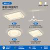 [Yan Xuan] Lámpara de Techo Estilo Crema Moderna Simple Espectro Completo Protección Ocular 2025 Nuevo Paquete de Lámparas para Toda la Casa
