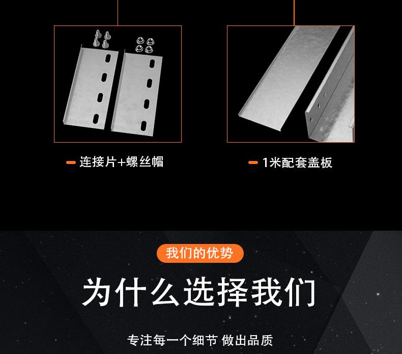 铝合金桥架-05.jpg