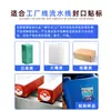 Cabezal de Etiquetado Lateral Totalmente Automático, Cabezal de Etiquetado para Máquina Etiquetadora de Bolsas Pe Planas de Línea de Producción, Máquina Etiquetadora de Línea de Ensamblaje Automática