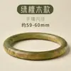 Pulsera de Madera Coleccionable Tao Pulsera de Ébano para Hombres y Mujeres Pulsera de Sándalo Verde Sándalo Negro Sándalo de Sangre Pulsera Pulsera de Madera