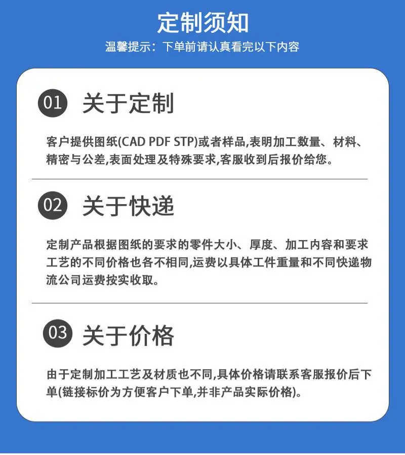 机器人零件精密CNC加工详情页12_15.jpg