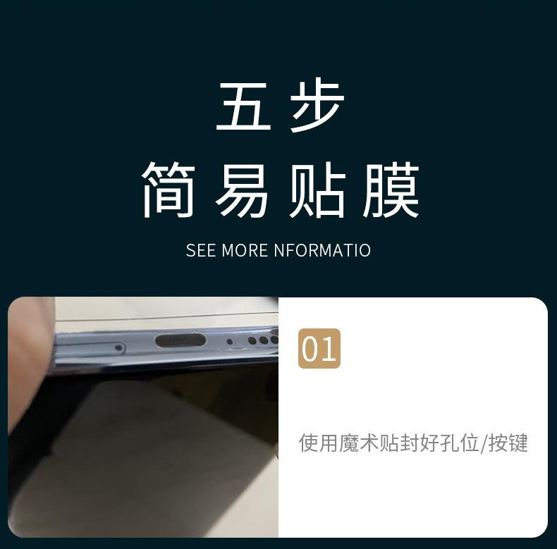 详情图_29