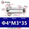 Acero inoxidable 304 cabeza plana remache ledger hijo-madre hebilla hijo-madre receta remache trasero clavo tuerca de seguridad par único M3M4M5