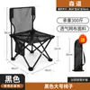 Conjunto de Mesa e Cadeiras Dobráveis para Exterior Camping Churrasco Mesa Rolo de Ovo Barraca de Feira Noturna Pesca Malha Respirável Cadeira de Camping