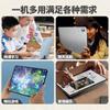 2025 Nuevo Xiaolong 888 Luz suave Protección ocular Pantalla completa Pintura en línea Juego de entretenimiento especial Panel plano de oficina