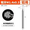 Fresa de rosca Huhao de acero de tungsteno de un solo diente, tres dientes, todos los dientes, aleación de aluminio, fresa de centro de mecanizado m1m2-m24