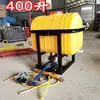Máquina fumigadora de tubo de succión de alta presión para agricultura y silvicultura, máquina fumigadora de largo alcance, fumigadora manual de gasolina diésel
