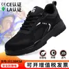 Nuevos Zapatos de Trabajo Antiestáticos para Todas las Estaciones, Zapatos Resistentes al Desgaste para Hombre para Gasolineras, Zapatos de Seguridad Anti-Golpes y Anti-Perforación, Duraderos para Cruce de Fronteras