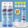 Spray Desodorante para Zapatos, Calcetines, Zapatos de Baloncesto, Armarios de Zapatos, Elimina el Olor a Sudor de Pies, Spray Anti-Olor, Spray Desodorante