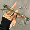 Nuevos Armazones para Gafas Color Carey Retro 2026 para Mujer, Se Pueden Adaptar con Lentes Graduados, Armazones para Gafas Anti-Luz Azul