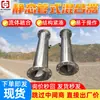 Mezclador Tubular Estático Inteligente Guohua, Mezclador de Tubería, Mezclador de Tubería de Gas Subterránea DN125
