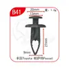 Clips de Fijación Rápida Universal Xinyida para Parachoques Delantero y Trasero, Guardabarros y Maletero de Coche