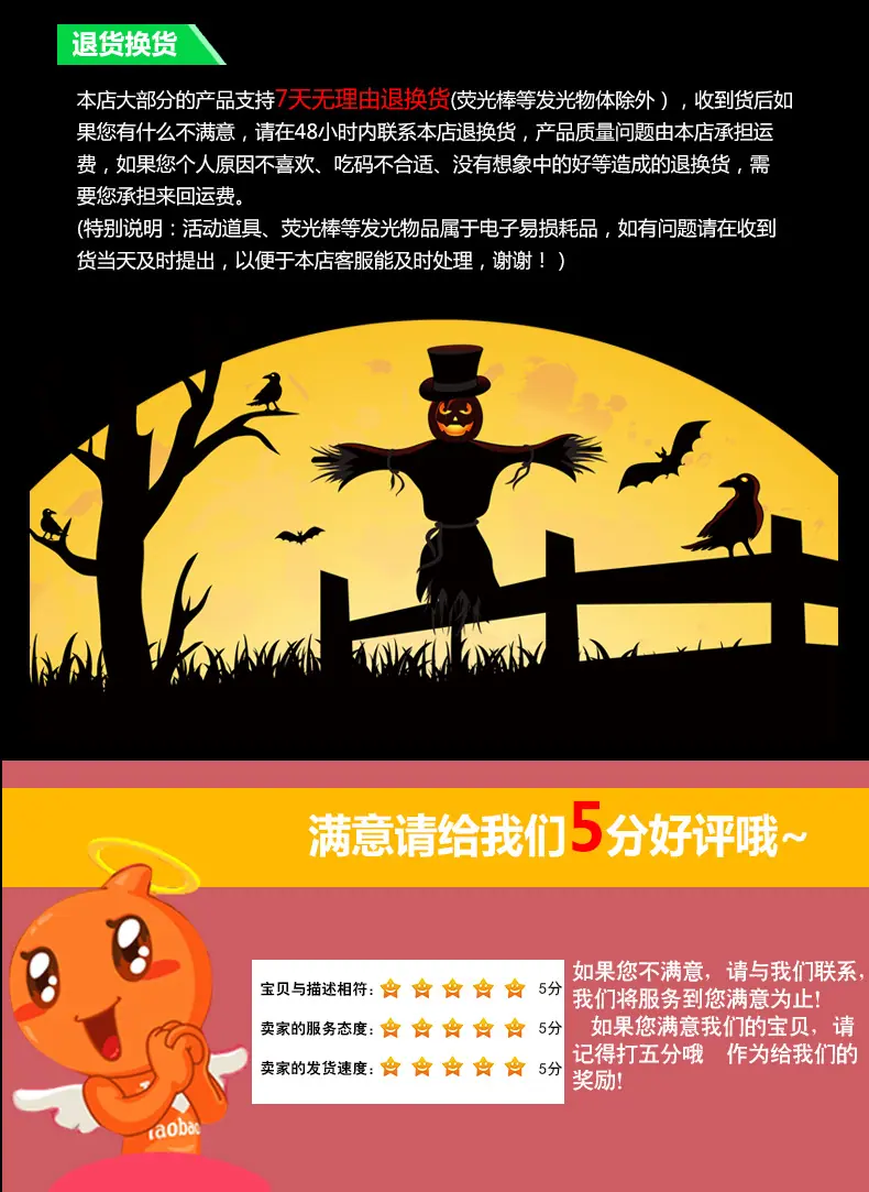 万圣节三节武器汇总_11