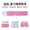 Mascarilla para Ojos de Gravedad con Doble Sensor, Micro-Presión, Bloqueo de Luz, Transpirable, Unisex para Sueño Profundo, Ácido Hialurónico Personalizado