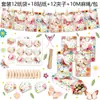 Lb416 Comércio Exterior Primavera Vintage Floral Borboleta Flor Festa de Aniversário Embalagem de Doce Presente Sacola de Papel