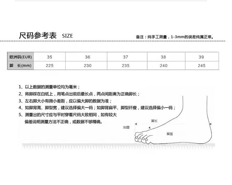 尺码表