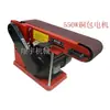 Lijadora de Disco Vertical Multifuncional Pequeña para Escritorio 915 Lijadora de Banda Pulidora para Carpintería Rectificadora de Rebabas de Metal