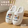 Pantufas de Algodão com Filhote de Cachorro Desenho Animado Femininas Outono/Inverno Plus Veludo Quente Solado Grosso Antiderrapante Casa Interior Pantufas Fofas de Pelúcia