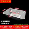 Tanque de óleo de sucção de óleo Copo de óleo retangular adequado para tanque de óleo de metal Copo de óleo de sucção de óleo Ventilador de cozinha Aço inoxidável