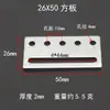 Placa de Fijación de Aleación de Aluminio Ciencia y Tecnología Juguete de Producción Pequeña Accesorios de Ensamblaje Placa Cuadrada Perforada DIY Placa Base Tira en Forma de U Código de Ángulo