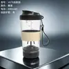 Nuevo Modelo de Taza Mezcladora Totalmente Automática, Taza Eléctrica Yao Yao, Taza Mezcladora de Proteínas para Café, Batido Recargable, Vaso de Agua Deportivo