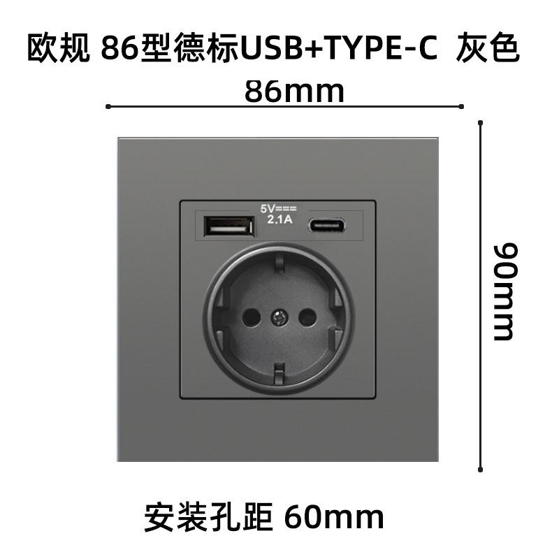 德标USB+TYPE-C 灰.jpg