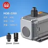 Conector de Rotor de Bomba Sumergible HQB-2000 2200 2500 3500 4500 550 Accesorios para Bomba de Agua