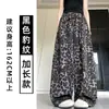 Calça larga estampada de leopardo estilo retrô americano para mulheres, novo design para o início do outono, solta e com bom caimento, calça longa fresca e casual feita de seda gelada