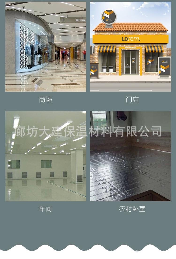 地暖模块_10.jpg
